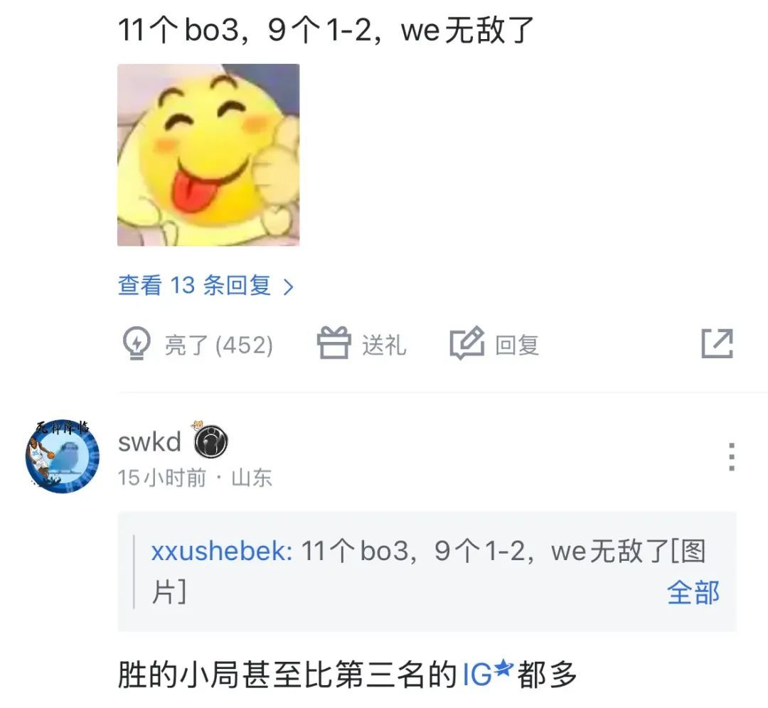 出处