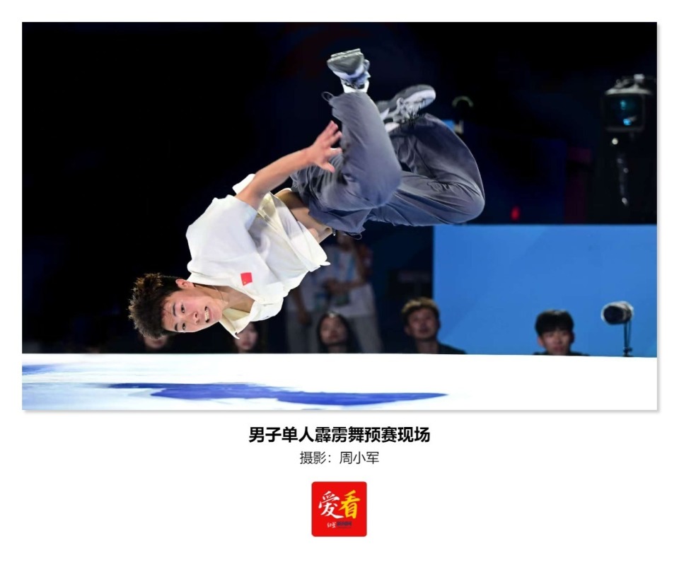 红星新闻网, KEqCZ