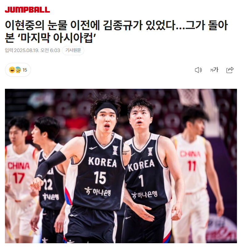 src, 员们对我还