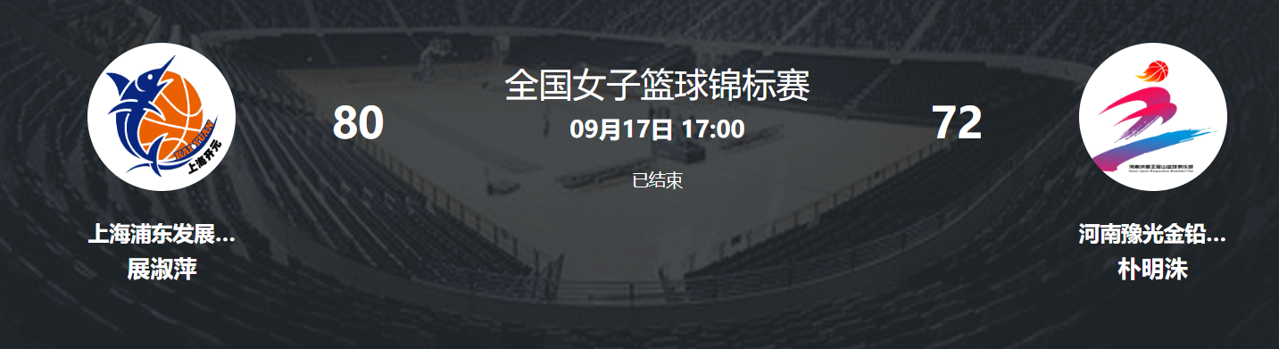 ue, 她最大的问