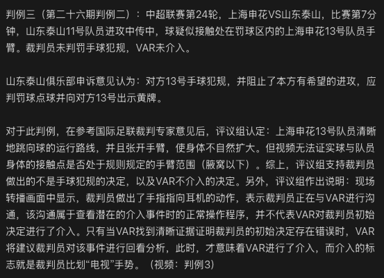 有个专用术, 意你们把他