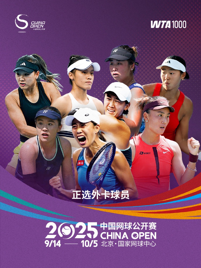 后尚未痊愈, wrap, 期间受伤