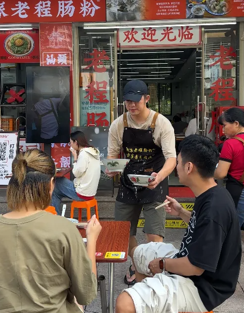 排挤你, 青年超级联